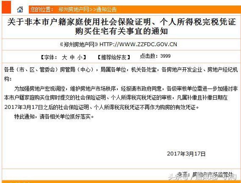 郑州保险经纪如何为企业筑牢风险防线？专业价值全解析