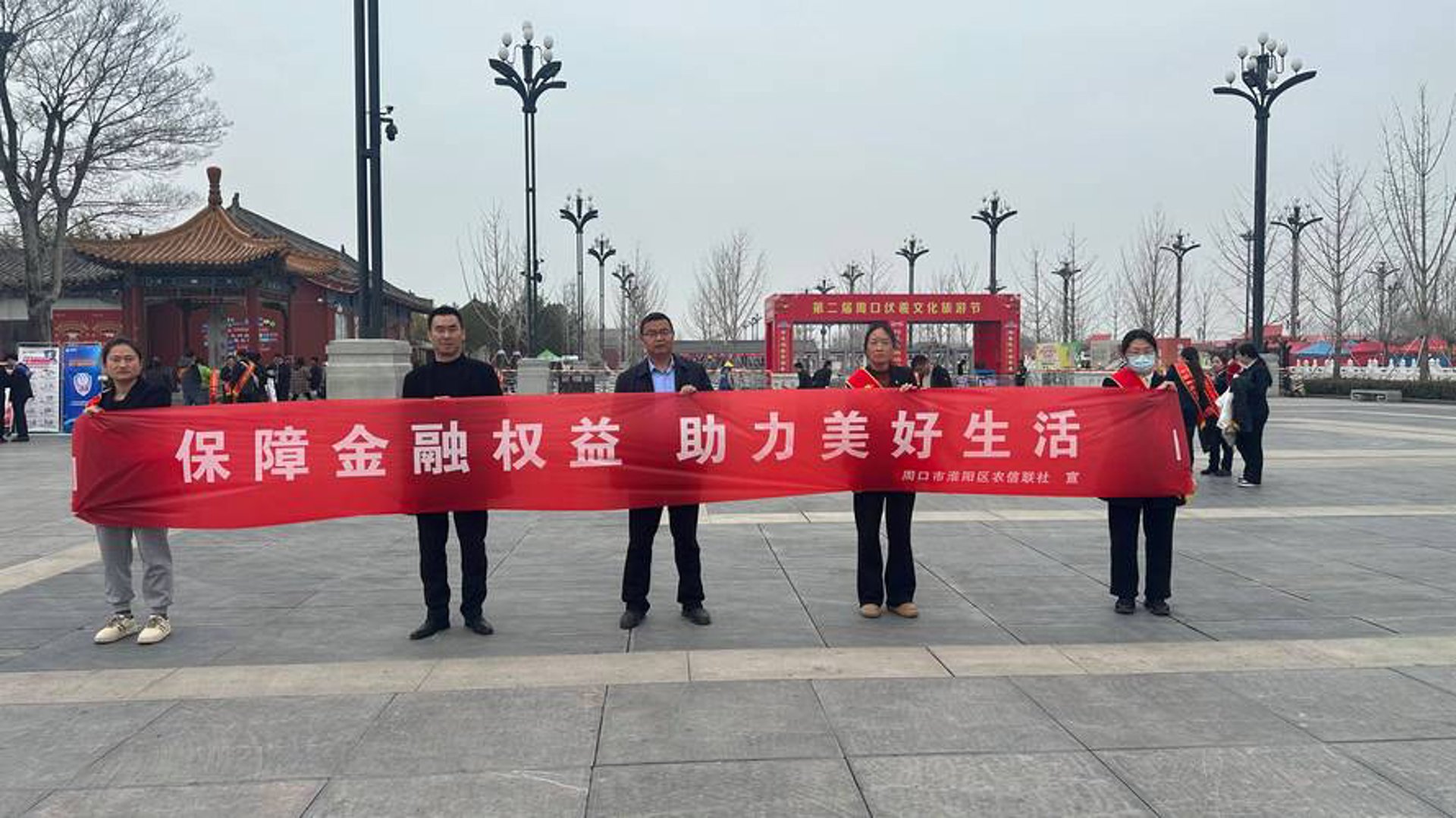 金联安保险经纪